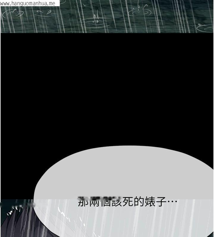 韩国漫画尸变家园:以身相许韩漫_尸变家园:以身相许-第49话-不速之客在线免费阅读-韩国漫画-第185张图片