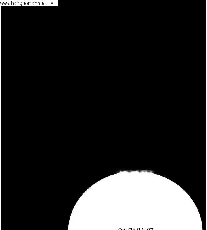 韩国漫画借妻条约韩漫_借妻条约-第52话-成为玩物的乔俐在线免费阅读-韩国漫画-第158张图片