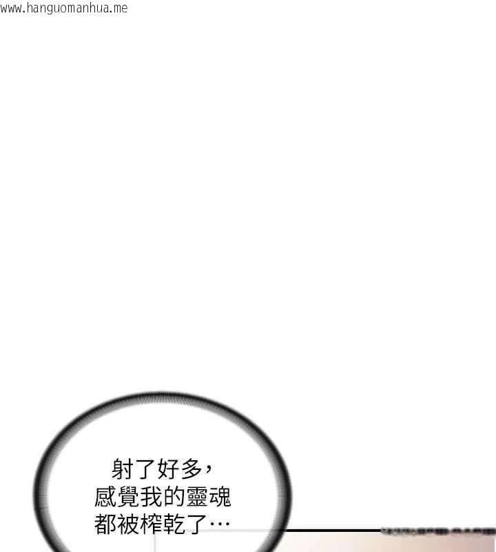 韩国漫画报告女班长:一根突起韩漫_报告女班长:一根突起-第58话-惩罚双穴齐插在线免费阅读-韩国漫画-第122张图片