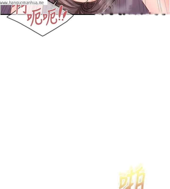 韩国漫画报告女班长:一根突起韩漫_报告女班长:一根突起-第58话-惩罚双穴齐插在线免费阅读-韩国漫画-第76张图片