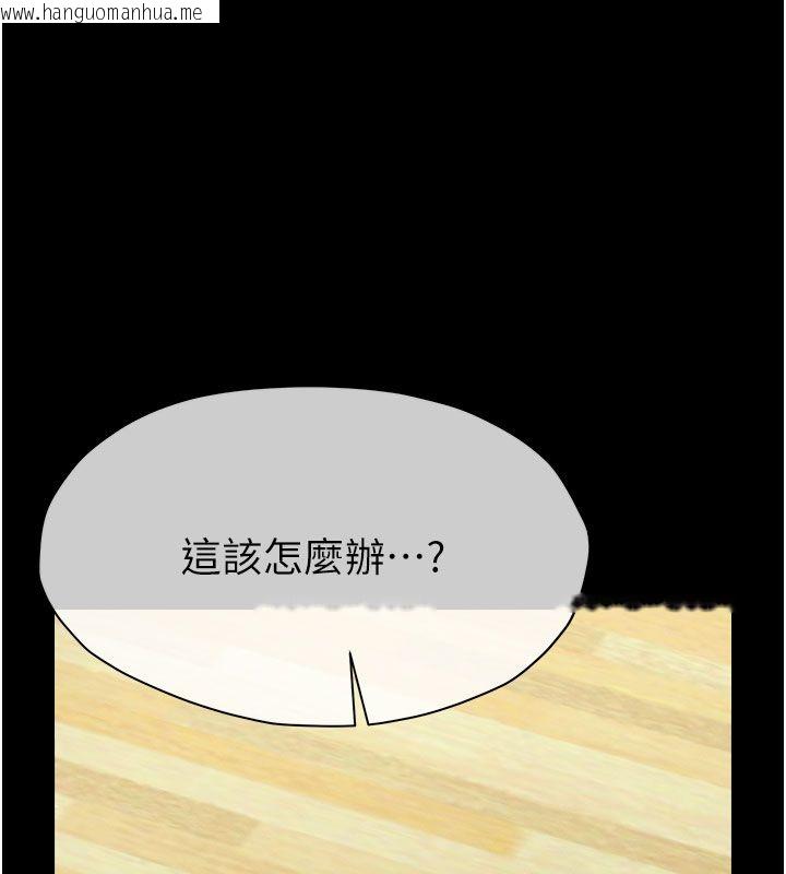 韩国漫画尸变家园:以身相许韩漫_尸变家园:以身相许-第49话-不速之客在线免费阅读-韩国漫画-第173张图片