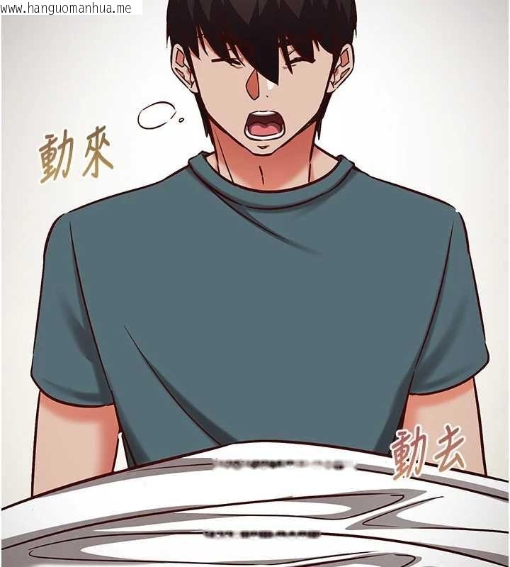 韩国漫画催眠偷心计韩漫_催眠偷心计-第21话-搞清楚谁才是主人!在线免费阅读-韩国漫画-第161张图片