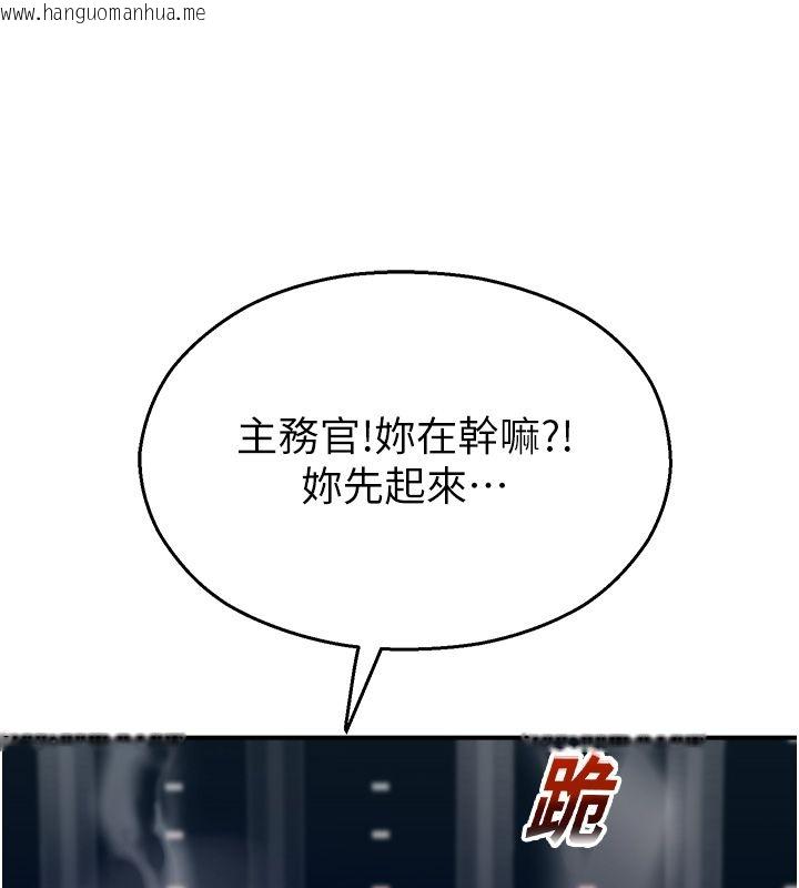 韩国漫画校园禁播角落韩漫_校园禁播角落-第41话-用妳的身体赎罪吧在线免费阅读-韩国漫画-第56张图片