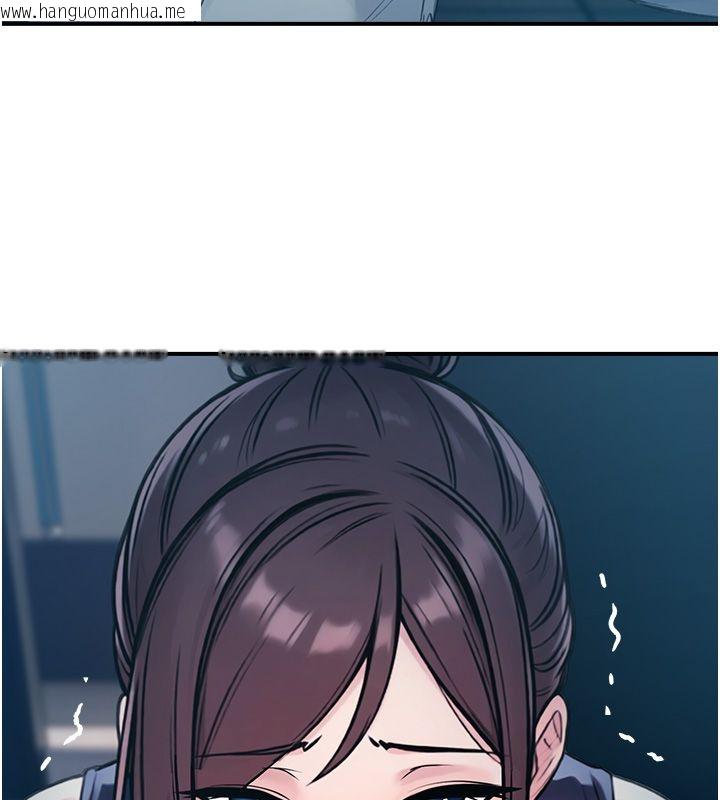 韩国漫画校园禁播角落韩漫_校园禁播角落-第41话-用妳的身体赎罪吧在线免费阅读-韩国漫画-第63张图片
