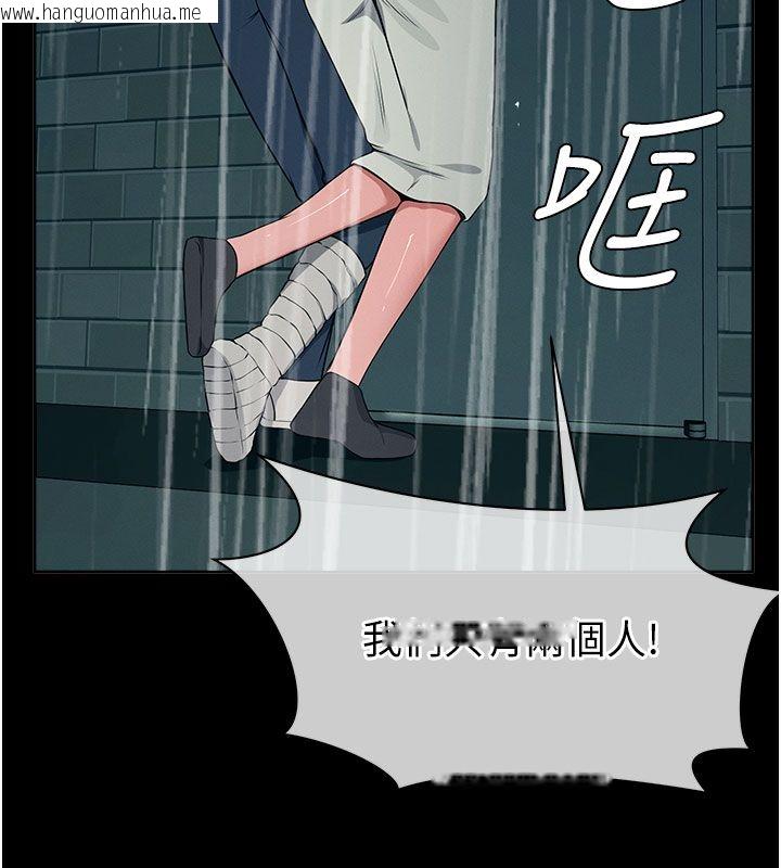 韩国漫画尸变家园:以身相许韩漫_尸变家园:以身相许-第49话-不速之客在线免费阅读-韩国漫画-第27张图片
