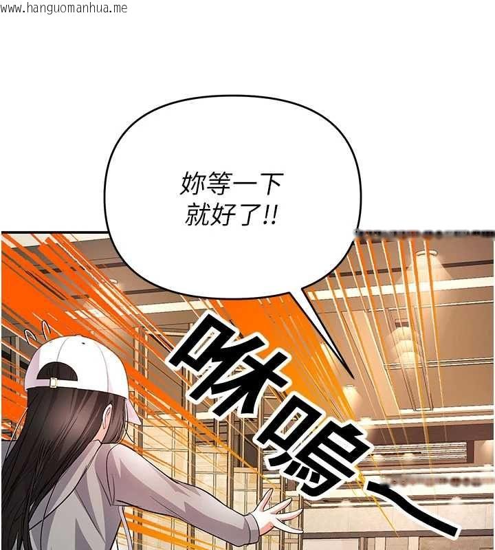 韩国漫画撩欲按摩师韩漫_撩欲按摩师-第12话-想到妳就兴奋难耐在线免费阅读-韩国漫画-第114张图片