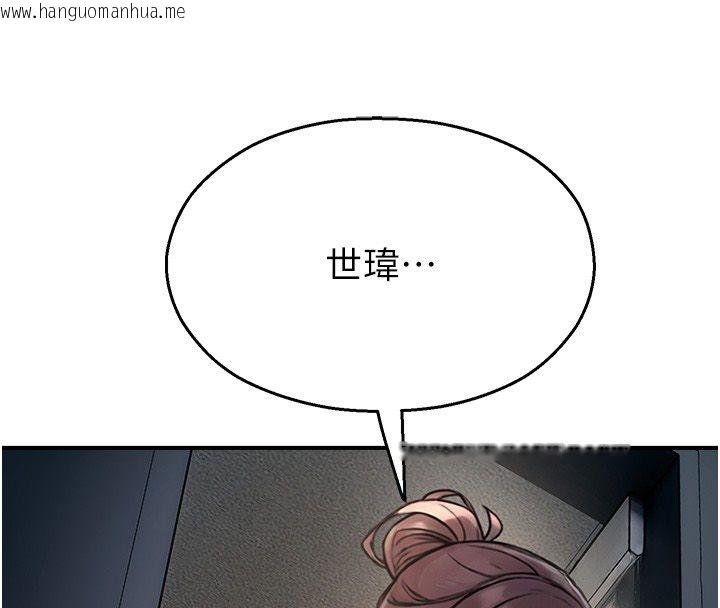韩国漫画校园禁播角落韩漫_校园禁播角落-第41话-用妳的身体赎罪吧在线免费阅读-韩国漫画-第50张图片