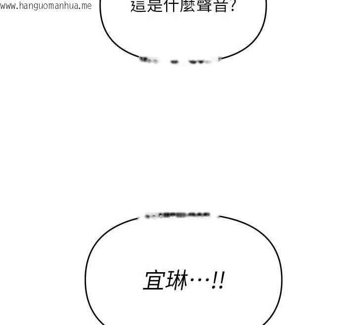 韩国漫画撩欲按摩师韩漫_撩欲按摩师-第12话-想到妳就兴奋难耐在线免费阅读-韩国漫画-第123张图片