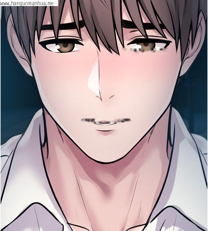 韩国漫画校园禁播角落韩漫_校园禁播角落-第41话-用妳的身体赎罪吧在线免费阅读-韩国漫画-第98张图片