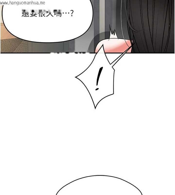 韩国漫画撩欲按摩师韩漫_撩欲按摩师-第12话-想到妳就兴奋难耐在线免费阅读-韩国漫画-第27张图片