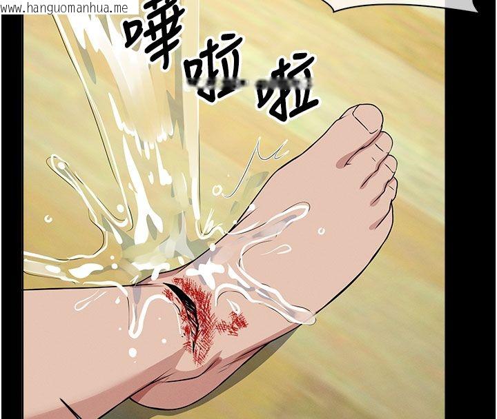 韩国漫画尸变家园:以身相许韩漫_尸变家园:以身相许-第49话-不速之客在线免费阅读-韩国漫画-第59张图片