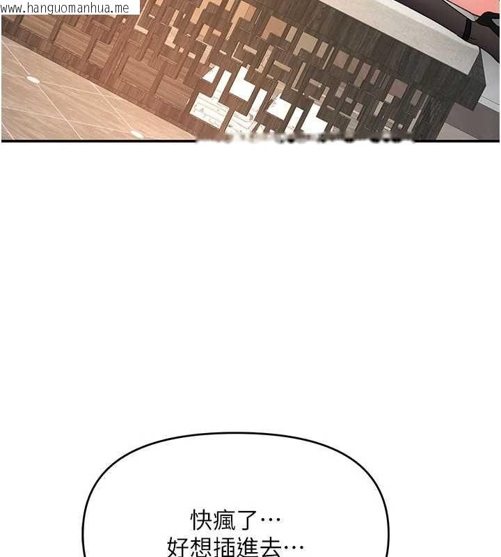 韩国漫画撩欲按摩师韩漫_撩欲按摩师-第12话-想到妳就兴奋难耐在线免费阅读-韩国漫画-第82张图片