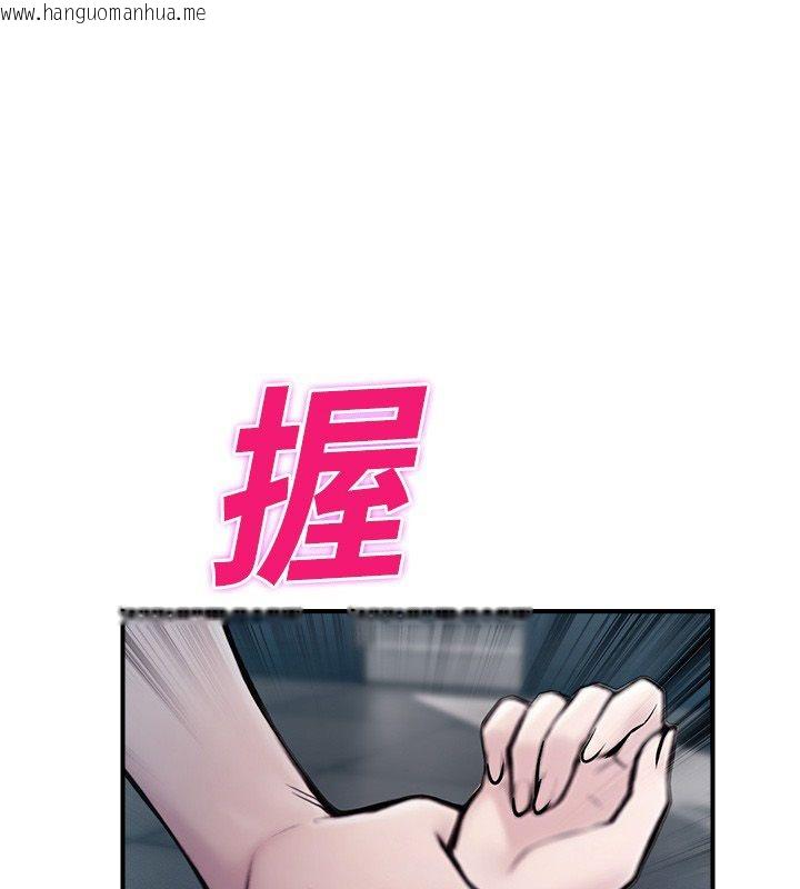 韩国漫画校园禁播角落韩漫_校园禁播角落-第41话-用妳的身体赎罪吧在线免费阅读-韩国漫画-第172张图片