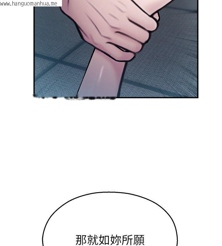 韩国漫画校园禁播角落韩漫_校园禁播角落-第41话-用妳的身体赎罪吧在线免费阅读-韩国漫画-第173张图片