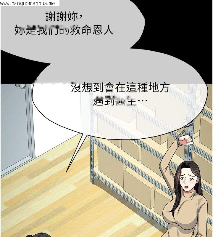 韩国漫画尸变家园:以身相许韩漫_尸变家园:以身相许-第49话-不速之客在线免费阅读-韩国漫画-第61张图片