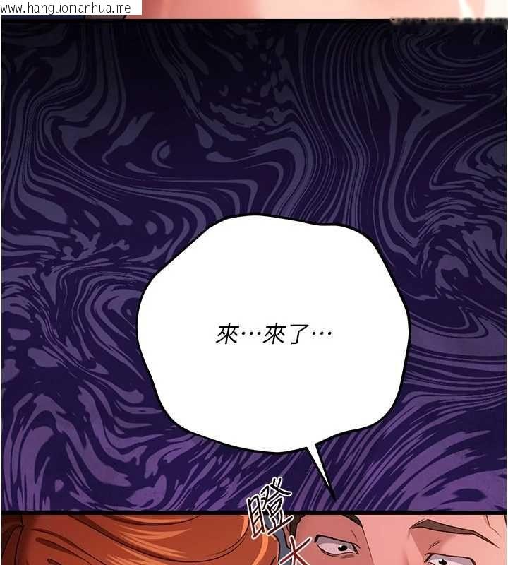 韩国漫画借妻条约韩漫_借妻条约-第52话-成为玩物的乔俐在线免费阅读-韩国漫画-第80张图片