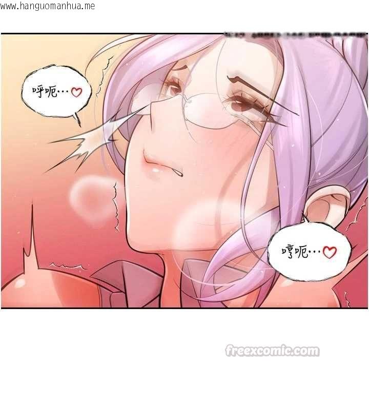 韩国漫画暴君会长的娇媳们韩漫_暴君会长的娇媳们-第44话-权力的滋味在线免费阅读-韩国漫画-第120张图片