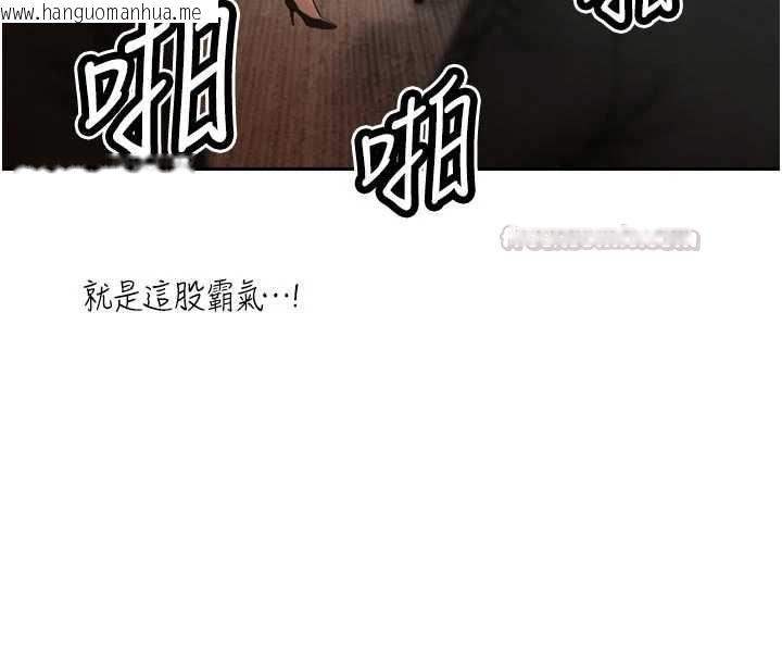 韩国漫画暴君会长的娇媳们韩漫_暴君会长的娇媳们-第44话-权力的滋味在线免费阅读-韩国漫画-第60张图片