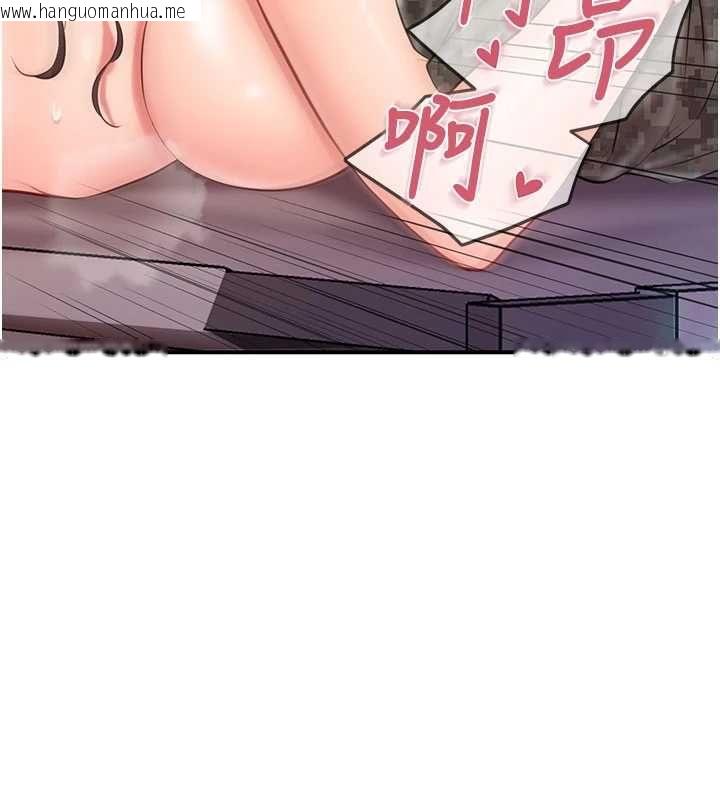 韩国漫画报告女班长:一根突起韩漫_报告女班长:一根突起-第58话-惩罚双穴齐插在线免费阅读-韩国漫画-第106张图片