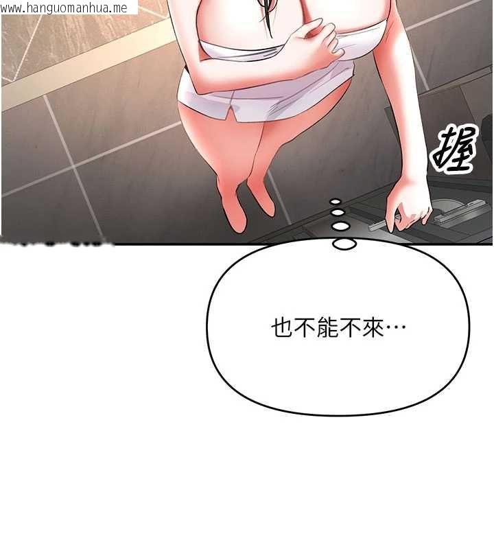 韩国漫画撩欲按摩师韩漫_撩欲按摩师-第12话-想到妳就兴奋难耐在线免费阅读-韩国漫画-第25张图片