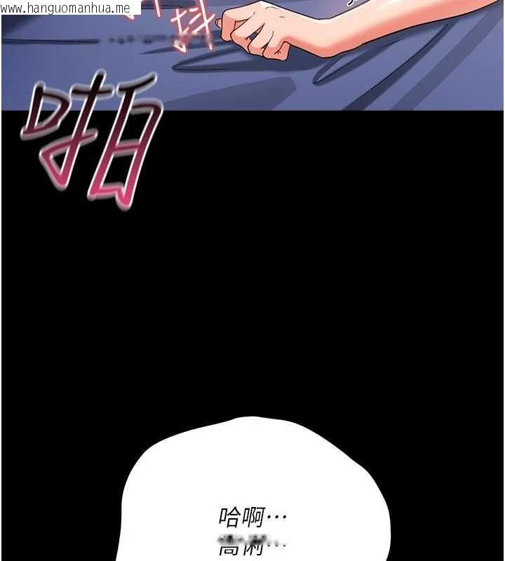 韩国漫画借妻条约韩漫_借妻条约-第52话-成为玩物的乔俐在线免费阅读-韩国漫画-第137张图片