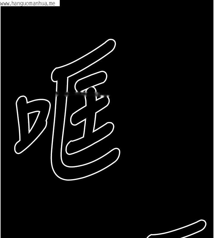 韩国漫画尸变家园:以身相许韩漫_尸变家园:以身相许-第49话-不速之客在线免费阅读-韩国漫画-第17张图片