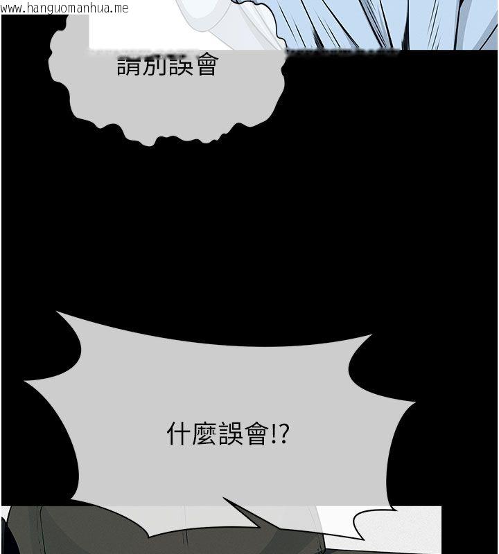 韩国漫画尸变家园:以身相许韩漫_尸变家园:以身相许-第49话-不速之客在线免费阅读-韩国漫画-第115张图片