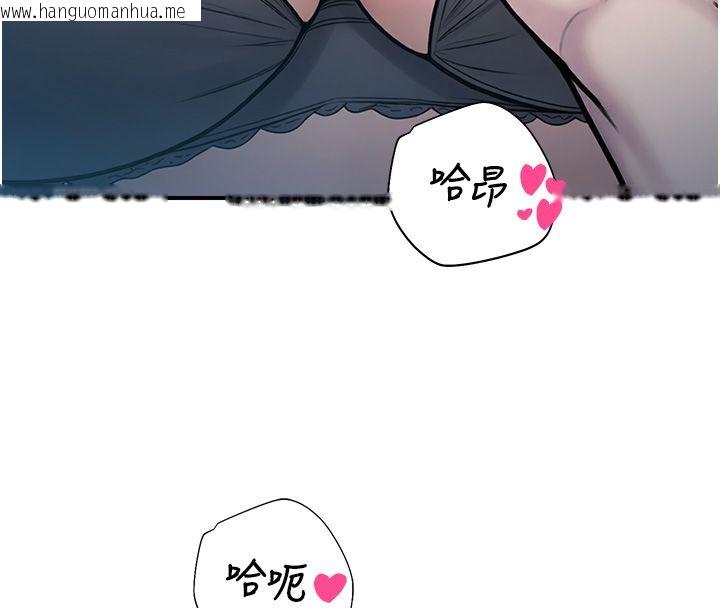 韩国漫画校园禁播角落韩漫_校园禁播角落-第41话-用妳的身体赎罪吧在线免费阅读-韩国漫画-第122张图片