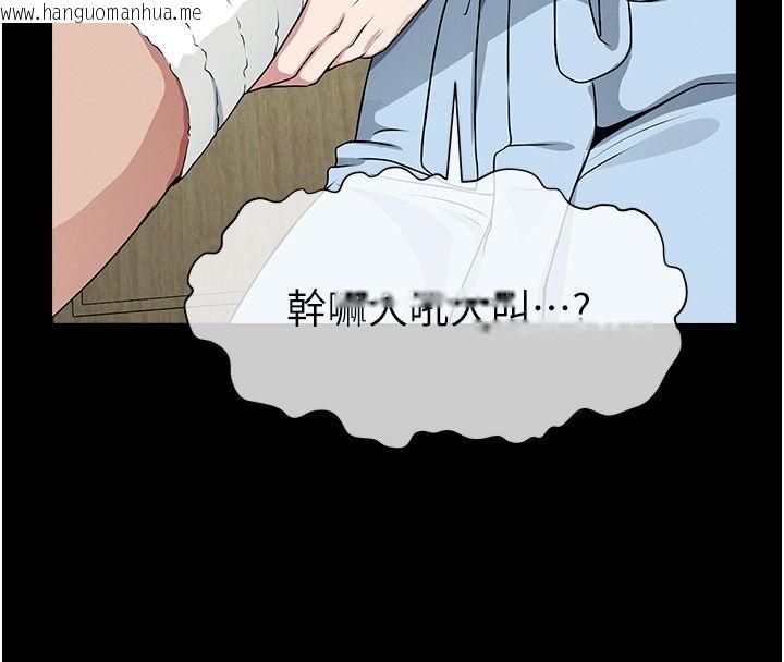 韩国漫画尸变家园:以身相许韩漫_尸变家园:以身相许-第49话-不速之客在线免费阅读-韩国漫画-第126张图片