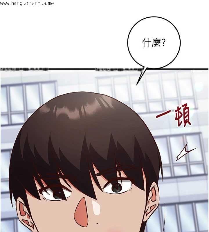 韩国漫画催眠偷心计韩漫_催眠偷心计-第21话-搞清楚谁才是主人!在线免费阅读-韩国漫画-第21张图片