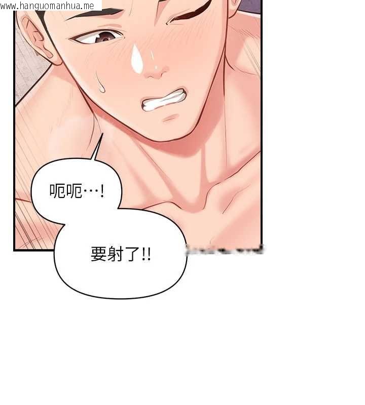 韩国漫画报告女班长:一根突起韩漫_报告女班长:一根突起-第58话-惩罚双穴齐插在线免费阅读-韩国漫画-第103张图片