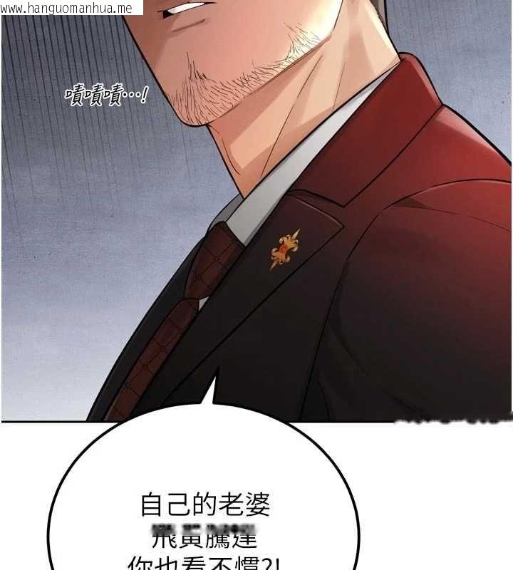 韩国漫画暴君会长的娇媳们韩漫_暴君会长的娇媳们-第44话-权力的滋味在线免费阅读-韩国漫画-第39张图片