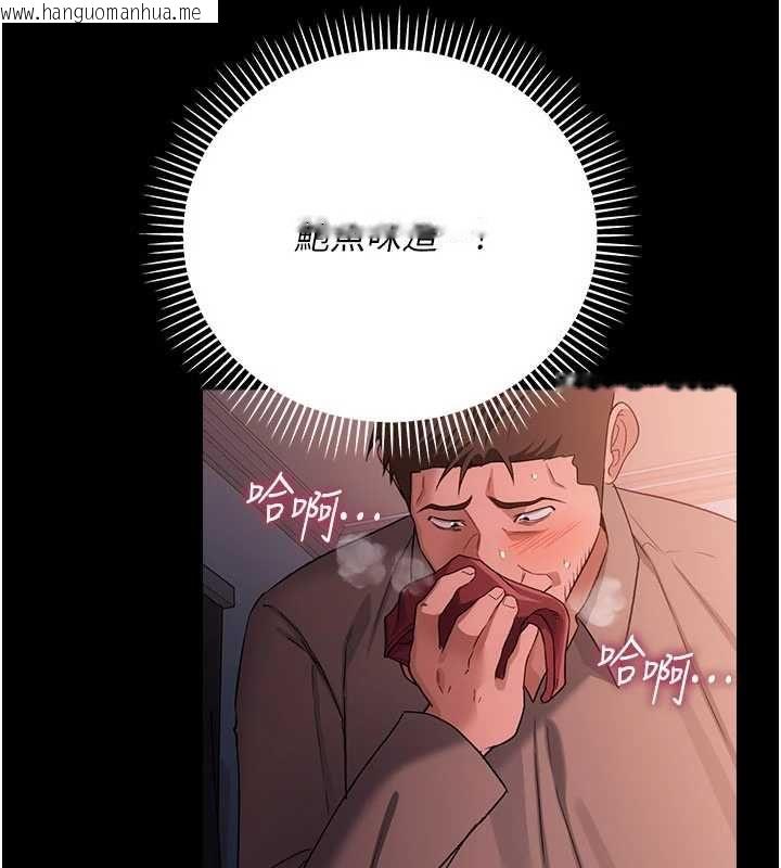 韩国漫画借妻条约韩漫_借妻条约-第52话-成为玩物的乔俐在线免费阅读-韩国漫画-第64张图片