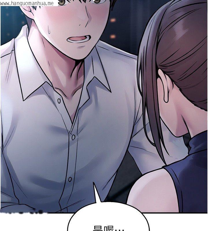韩国漫画校园禁播角落韩漫_校园禁播角落-第41话-用妳的身体赎罪吧在线免费阅读-韩国漫画-第81张图片