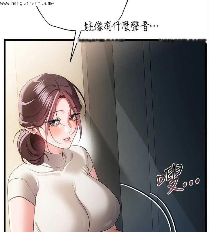 韩国漫画借妻条约韩漫_借妻条约-第52话-成为玩物的乔俐在线免费阅读-韩国漫画-第17张图片