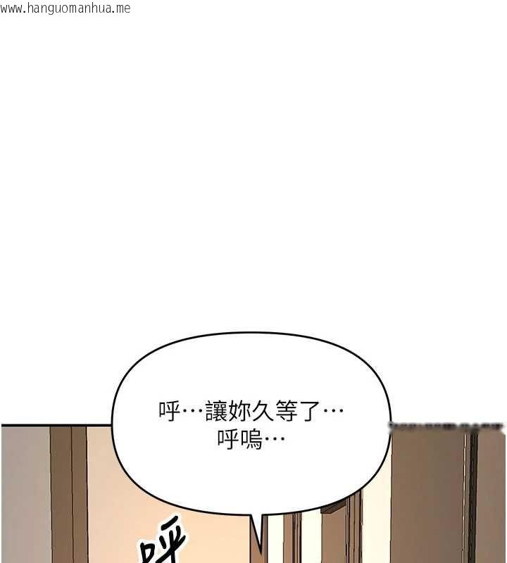 韩国漫画撩欲按摩师韩漫_撩欲按摩师-第12话-想到妳就兴奋难耐在线免费阅读-韩国漫画-第126张图片