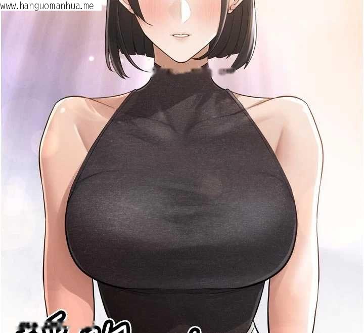 韩国漫画暴君会长的娇媳们韩漫_暴君会长的娇媳们-第44话-权力的滋味在线免费阅读-韩国漫画-第54张图片