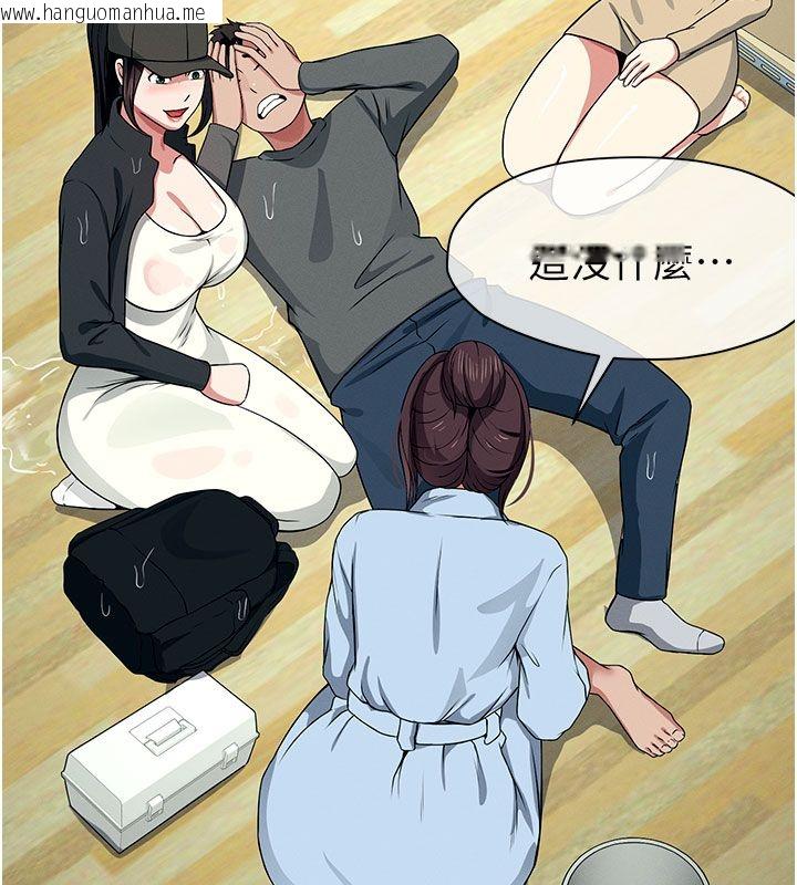 韩国漫画尸变家园:以身相许韩漫_尸变家园:以身相许-第49话-不速之客在线免费阅读-韩国漫画-第62张图片