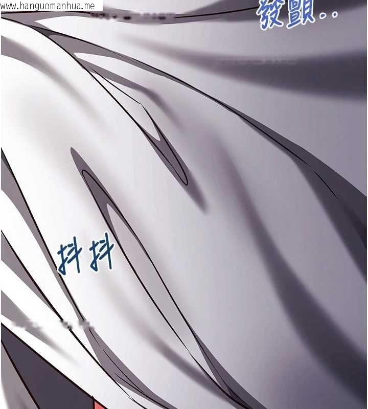 韩国漫画催眠偷心计韩漫_催眠偷心计-第21话-搞清楚谁才是主人!在线免费阅读-韩国漫画-第103张图片