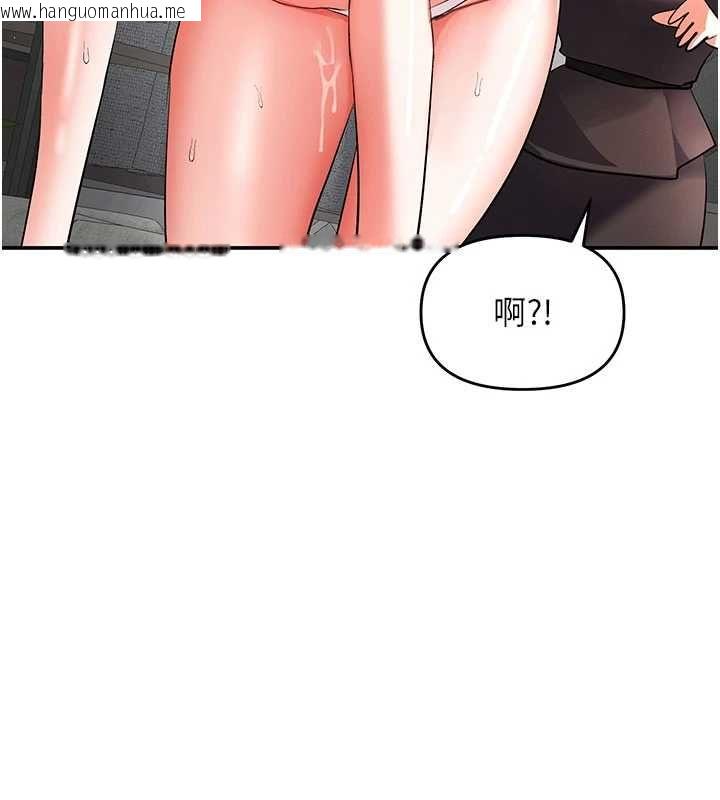 韩国漫画撩欲按摩师韩漫_撩欲按摩师-第12话-想到妳就兴奋难耐在线免费阅读-韩国漫画-第88张图片
