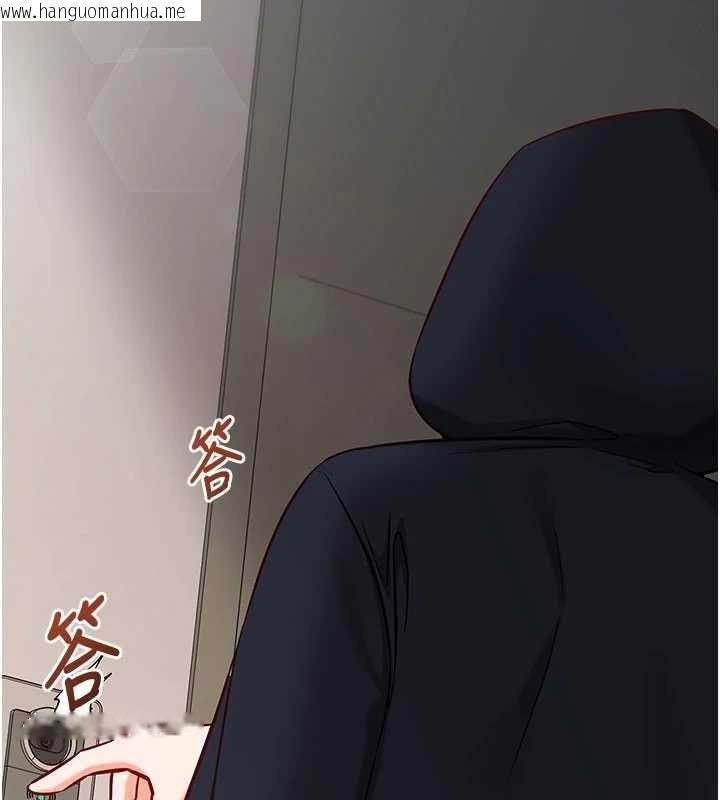 韩国漫画催眠偷心计韩漫_催眠偷心计-第21话-搞清楚谁才是主人!在线免费阅读-韩国漫画-第152张图片