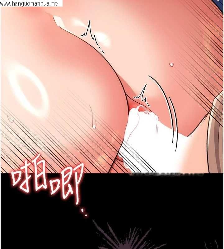 韩国漫画借妻条约韩漫_借妻条约-第52话-成为玩物的乔俐在线免费阅读-韩国漫画-第142张图片