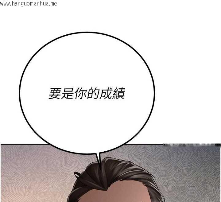 韩国漫画暴君会长的娇媳们韩漫_暴君会长的娇媳们-第44话-权力的滋味在线免费阅读-韩国漫画-第68张图片