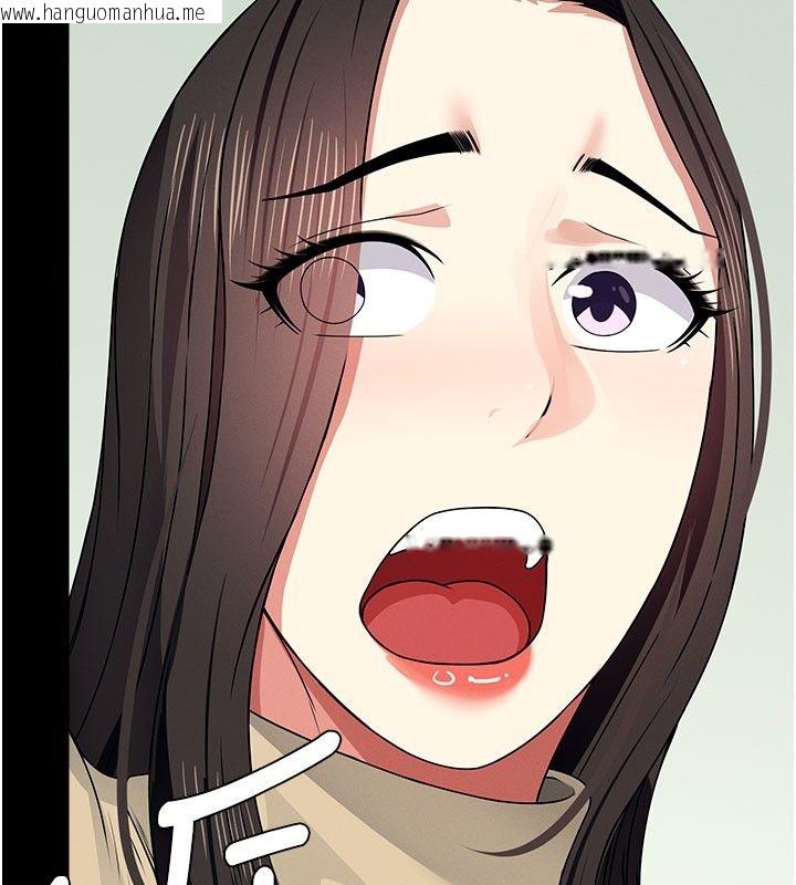 韩国漫画尸变家园:以身相许韩漫_尸变家园:以身相许-第49话-不速之客在线免费阅读-韩国漫画-第24张图片