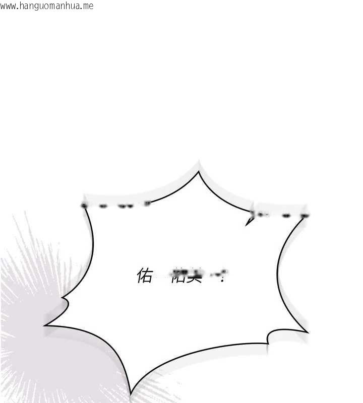 韩国漫画借妻条约韩漫_借妻条约-第52话-成为玩物的乔俐在线免费阅读-韩国漫画-第20张图片