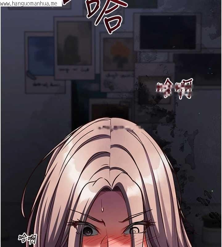 韩国漫画催眠偷心计韩漫_催眠偷心计-第21话-搞清楚谁才是主人!在线免费阅读-韩国漫画-第115张图片