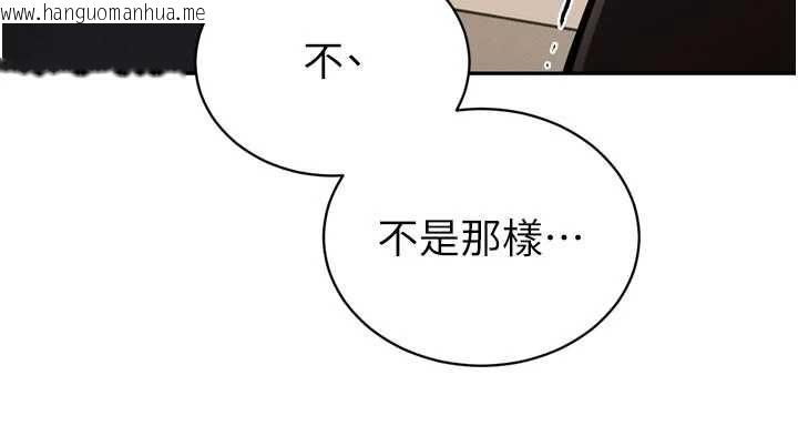 韩国漫画暴君会长的娇媳们韩漫_暴君会长的娇媳们-第44话-权力的滋味在线免费阅读-韩国漫画-第42张图片