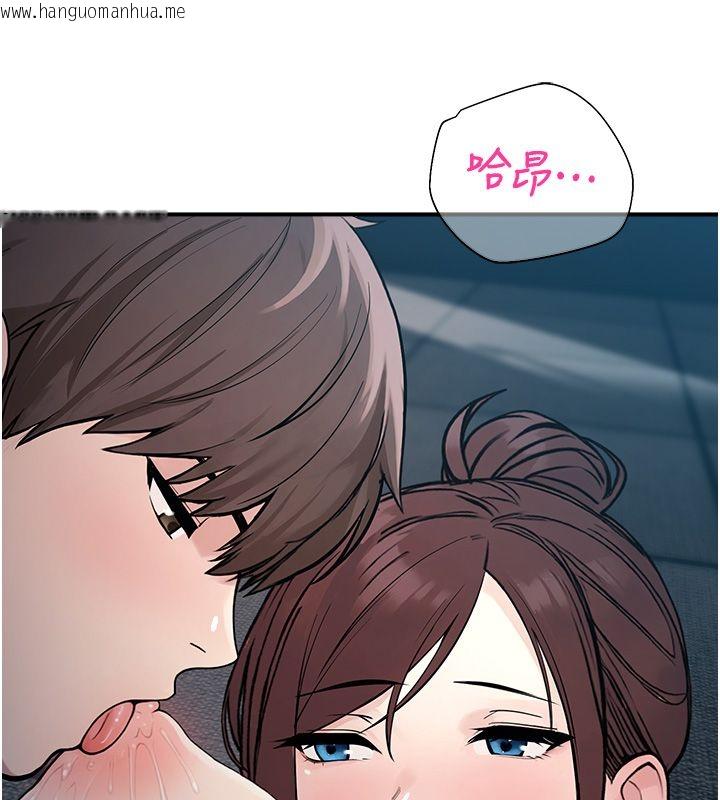 韩国漫画校园禁播角落韩漫_校园禁播角落-第41话-用妳的身体赎罪吧在线免费阅读-韩国漫画-第158张图片