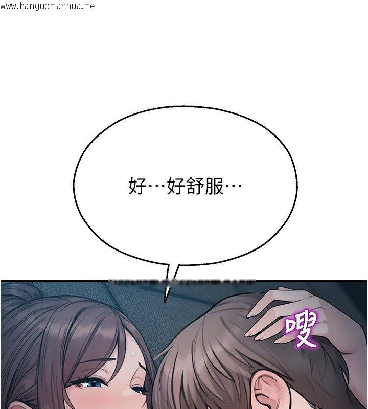 韩国漫画校园禁播角落韩漫_校园禁播角落-第41话-用妳的身体赎罪吧在线免费阅读-韩国漫画-第160张图片