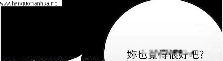 韩国漫画借妻条约韩漫_借妻条约-第52话-成为玩物的乔俐在线免费阅读-韩国漫画-第162张图片